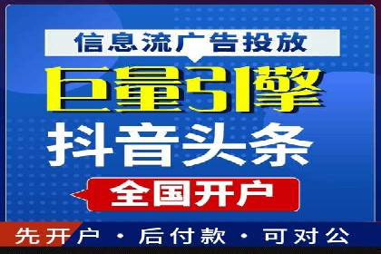 SEM竞价推广实战：如何降低广告成本